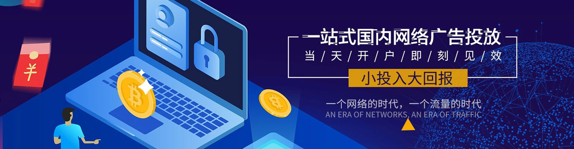阿图什微信信息流
