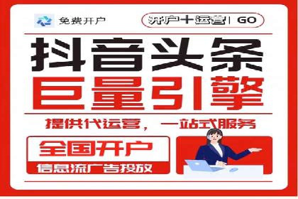 信息流广告的定向与优化——XX公司成功案例分享