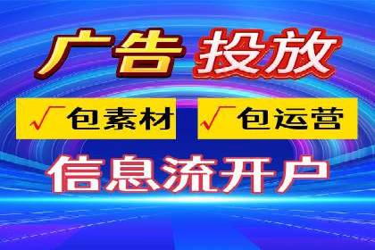 企业在sem代运营公司的帮助下实现业绩飞跃