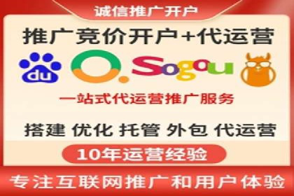 信息流广告代运营公司案例精选