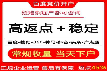 百度搜索+信息流整合推广：全面提升品牌知名度