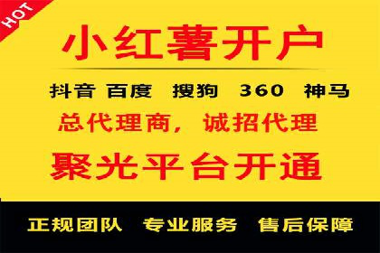 今日头条信息流变现之道：案例分析
